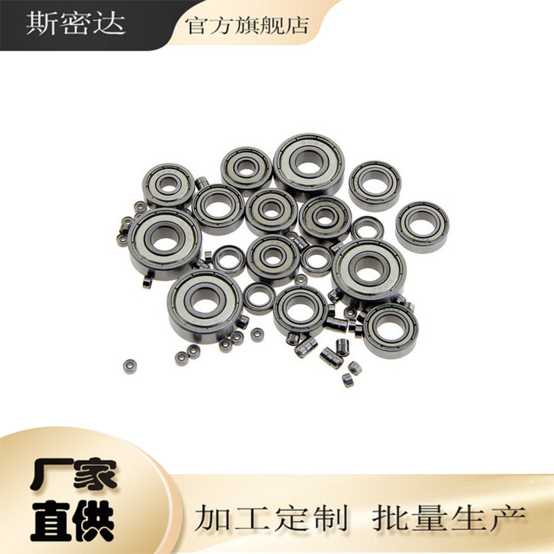 工业缝纫机皮带轮轴承带槽轴承 R8轴承  中轴轴承12.7*28.5*7.9