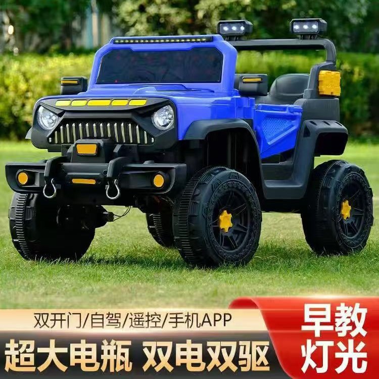 Carro eléctrico para niños, vehículo todoterreno de 4 ruedas, coche de juguete de control remoto para bebés de 1 - 8 años, coche de carga para adultos