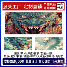 ����̖��ˉ|��X�I�P�|�k�������|�Ӻ������ˉ|mousepad����|