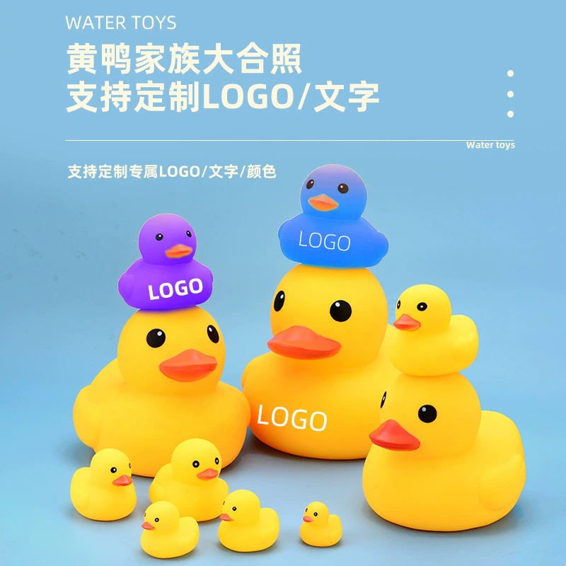 Желтая пластиковая уточка B.Duck для водных игр в воде, игрушка для плавания, на заказ, издает звуки, антистресс