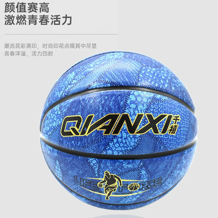 Millennium Basketball оригинальные товары № 7 Баскетбол Мягкая кожа Молодежный Баскетбол Износостойкий Баскетбол Студенты Влагопоглощающий мяч для тренировок на открытом воздухе