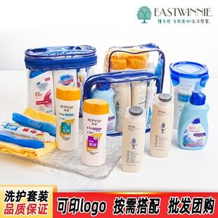 Travel toiletries toiletries storage bag large capacity heatstroke prevention and cooling package welfare gifts consolation wholesale