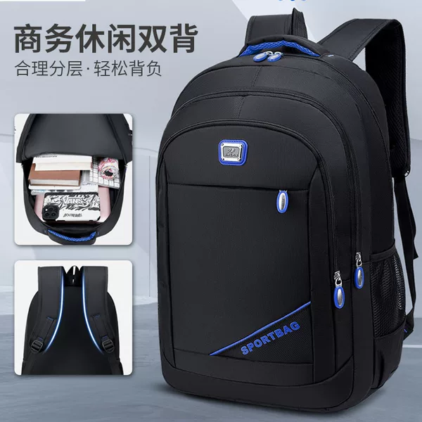Backpack, Outdoor Leisure, Fashionable and Versatile Backpack, Student School Bag, Large-Capacity Storage Backpack for Men and Women When Going Out and Commuting