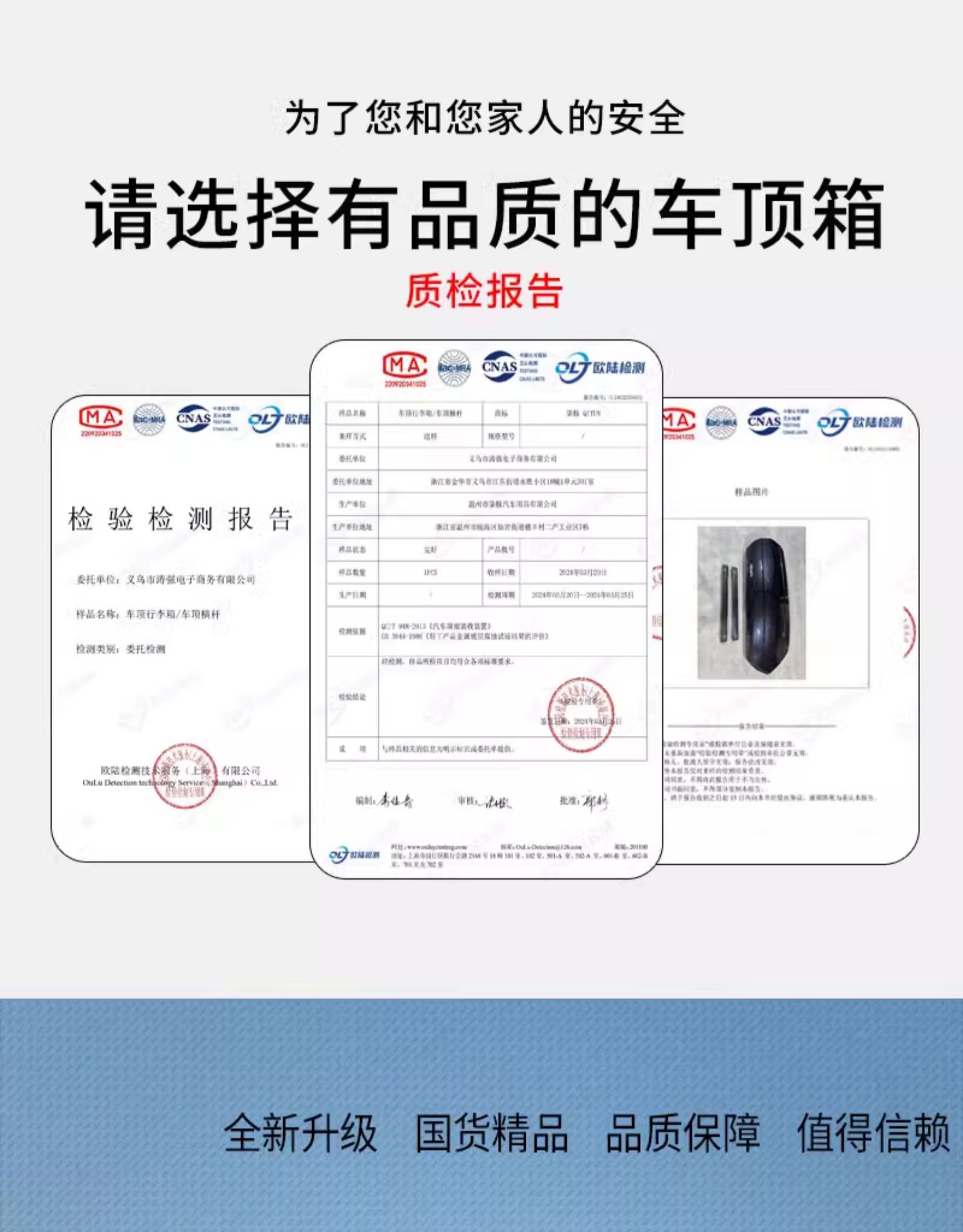 Car SUV roof luggage general off-road vehicle large capacity ultra-thin suitcase roof box modification line wholesale