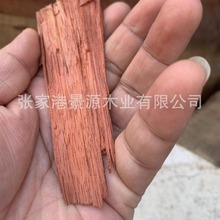 南美血檀小叶紫檀 红木家具 巴西血檀 南美血檀 实木家具