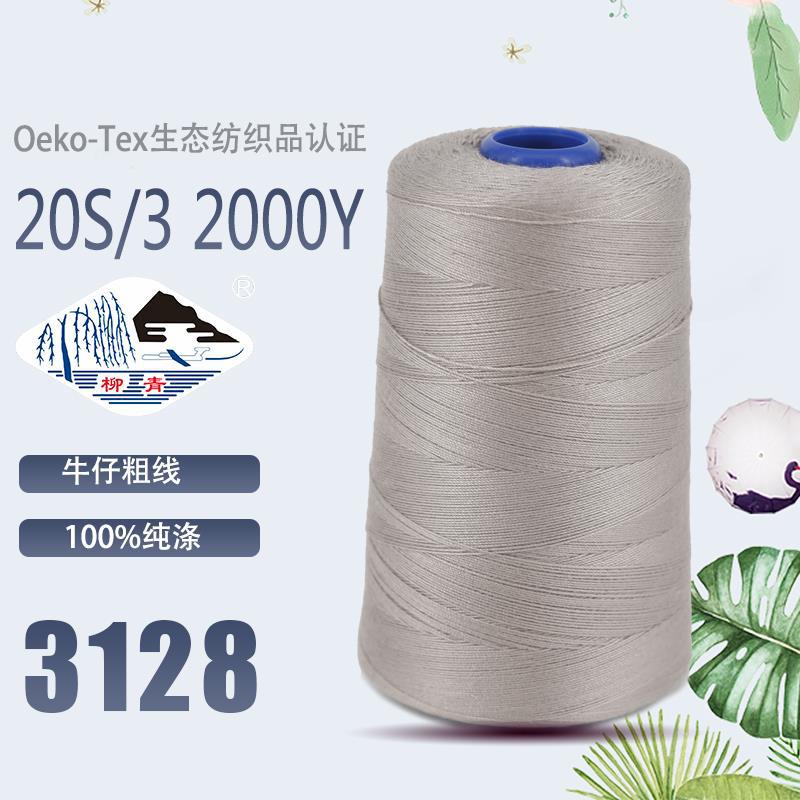 카키색(203-3128) 두꺼운