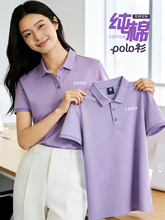 �޹��������䶨��ɫPOLO��ӡlogo�ļ����bT����I�F�w�Ļ���