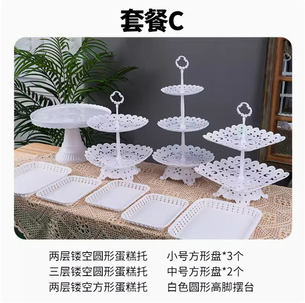 生日布置甜品台摆件婚礼展示架子欧式水果糖果塑料蛋糕托盘点心B&|undefined