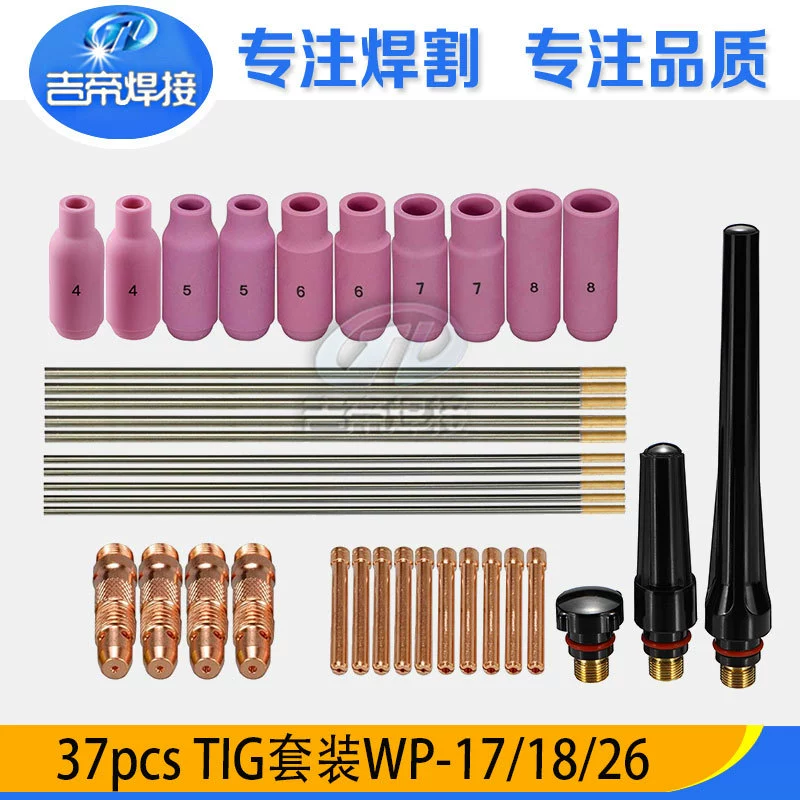 Набор из 37 предметов для аргонодуговой сварки: керамические сопла и направители для жидкости для держателей вольфрамовых электродов WP17/18/26