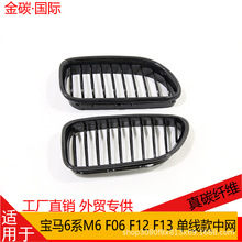 �m��춌��R6ϵM6 F06 F12 F13 ��̼�w�S���b�ξ����оWǰ�M����