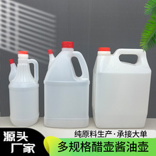 800ml�׉�ƿPE�u��ƿ1.75lͰ�b�{��ƿ�u������ζ�O�r2.5l����ͰL