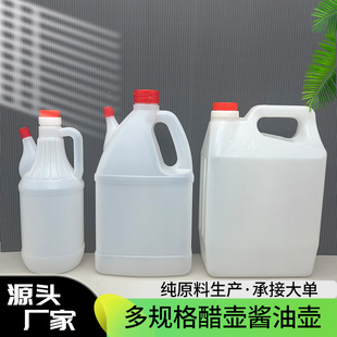 800ml�׉�ƿPE�u��ƿ1.75lͰ�b�{��ƿ�u������ζ�O�r2.5l����ͰL