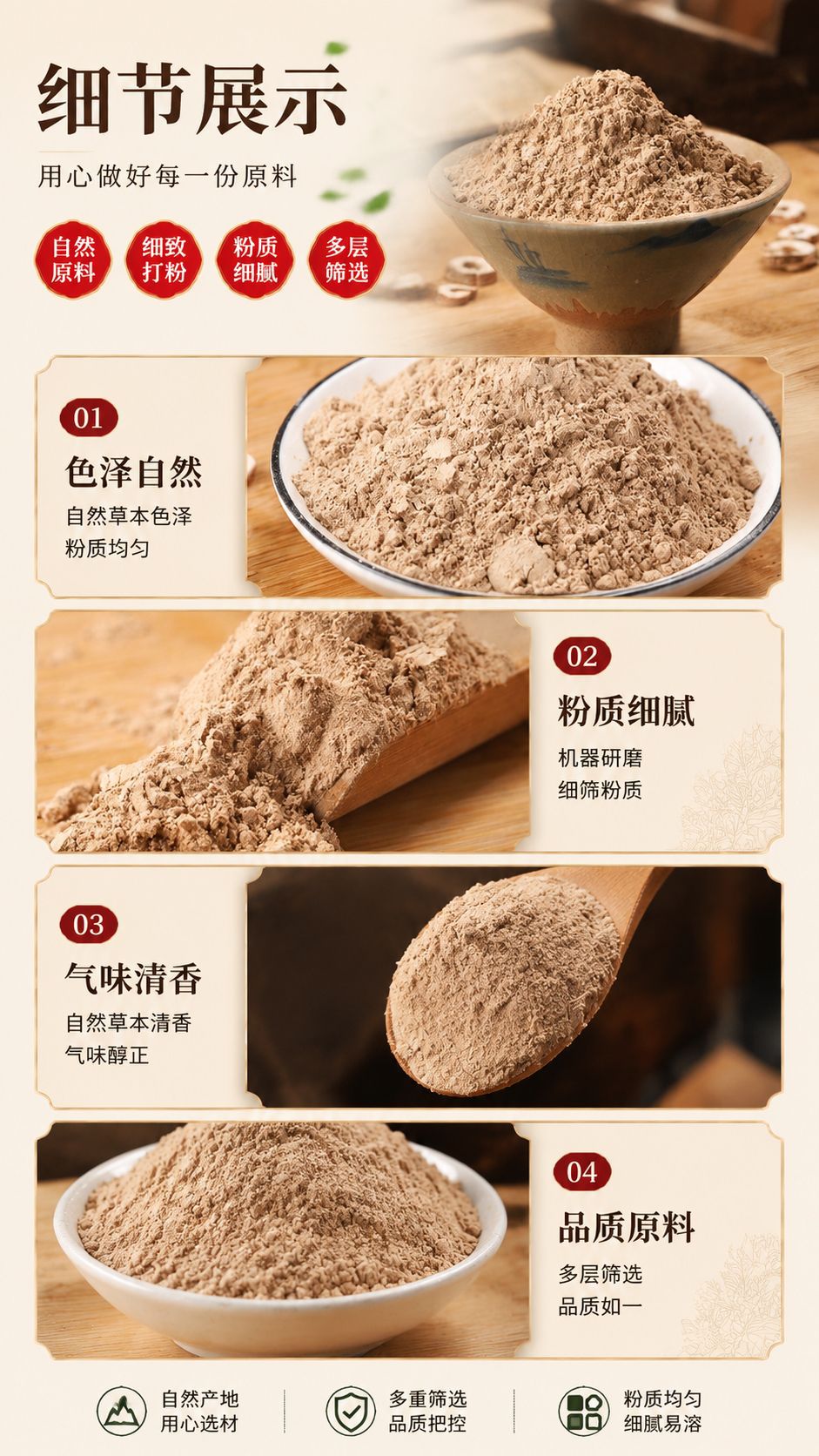 Dan Pi Powder (Moutan Cortex) — Sulfur-Free Peony Bark Herbal Powder, 500g overview