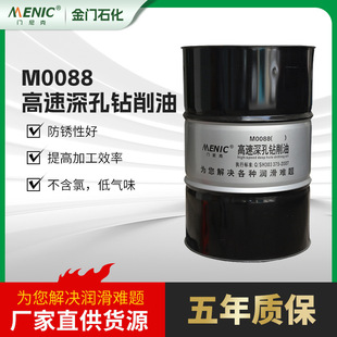 ����M0088������������ ���荺͘�荙C�������S�����S���ĝ���