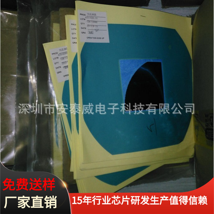 供应动物叫语音IC 蟋蟀叫/马叫/恐龙叫/猫叫/鹿叫/巫婆笑/小鸟叫