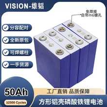 ȫ�����w50Ah�����F�늳�3.2v�X������w�܇����늳؃����о