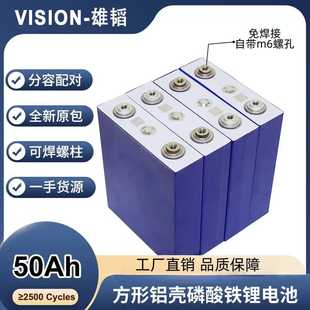 ȫ�����w50Ah�����F�늳�3.2v�X������w�܇����늳؃����о