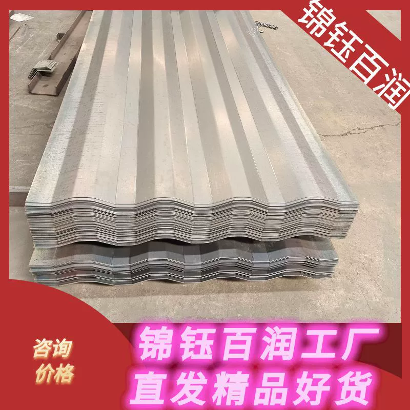 Контейнер боковой панели обработки боковой панели гофрированный лист 0,8-15 мм толщина регулируемая, консультация по требованию