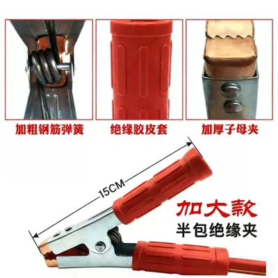 Car Battery Jumper Cables Emergency Other Automotive Safety Supplies