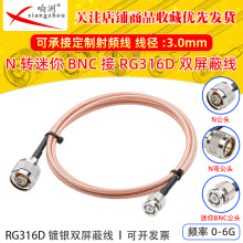 RG316D�p������y���l���L��N��ĸ�D����BNC����50�WķRFͬ�S��