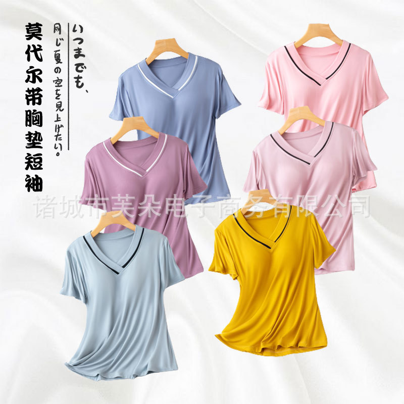 Modal with Chest Pad Short Sleeve Women's V-neck Contrast Color Threadline Style Top Outwear Loose Home Wear Short Sleeve Pajamas Modal with Chest Pad Short Sleeve Women's V-neck Contrast Color Threadline Style Top Outwear Loose Home Wear Short Sleeve Pajamas