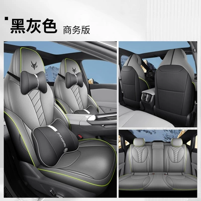 T5 Seat Cover Leather Special – Four Seasons Pad - black-gray-business-edition-remarks