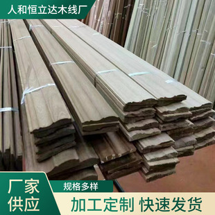 MDF wood line solid wood top corner line background wall decorative line plug top line edge manufacturers wholesale