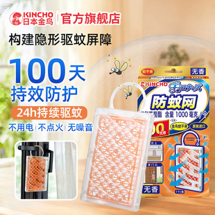 kincho�ձ����B�����҃ȑҒ���þW���������������Һ���㚢�x��