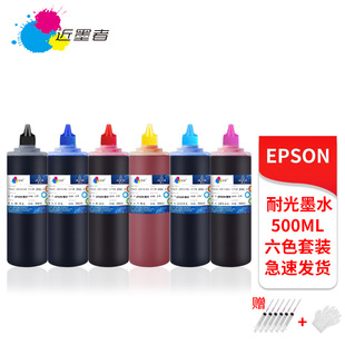 �m��EPSON R230 R330 1390 T50 R270 R290 L805���͹�Ⱦ��īˮ