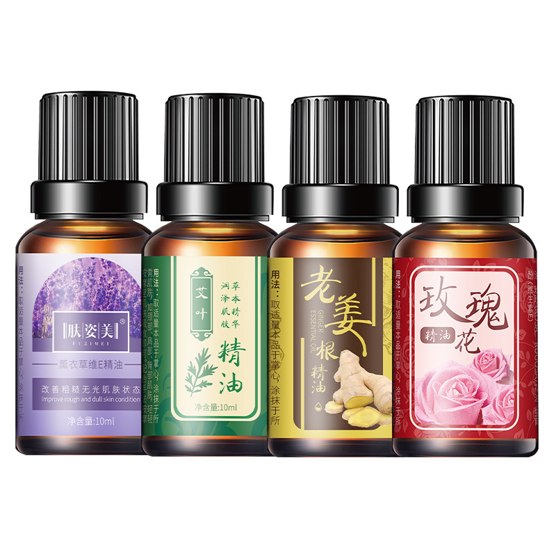 肌姿美艾草薔薇ラベンダー老姜精油10ml美容院マッサージ精油メーカー卸売り代発|undefined