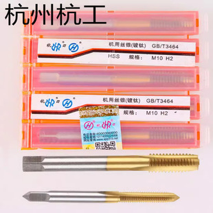 ��Ʒ���ݺ����⁙C�ýz�F ���ЉT�ӽz�� M3M4M5M6M8M10M12M14M16