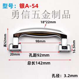 塑料箱包提手旅行拉杆箱替换把手工具箱仪器箱塑料包胶拉手配件