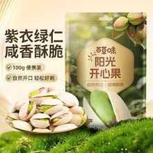 �ٲ�ζ�_�Ĺ�100g��Ҏ60�Թ��ɹ����e��ʳԭɫ�oƯ�״��b���l��ʳ