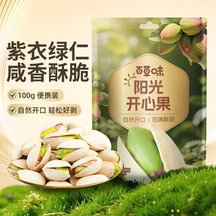 �ٲ�ζ�_�Ĺ�100g��Ҏ60�Թ��ɹ����e��ʳԭɫ�oƯ�״��b���l��ʳ