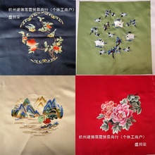 苏州刺绣花单面绣布片扇子口金包古风汉服装苏绣辅面料方