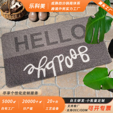 跨境代发除尘玄关门垫丝圈入户门厅地垫PVC拉丝椭圆印花字母地毯