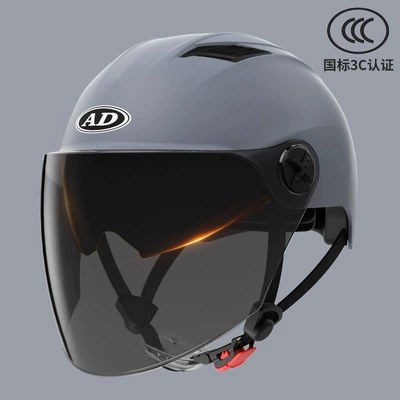 motorcycle helmet full helmet three c — Motosiklet kaskı (dəbilqə) - 3c-modern-gray-inside-and-outside-double-mirror-sunscreen