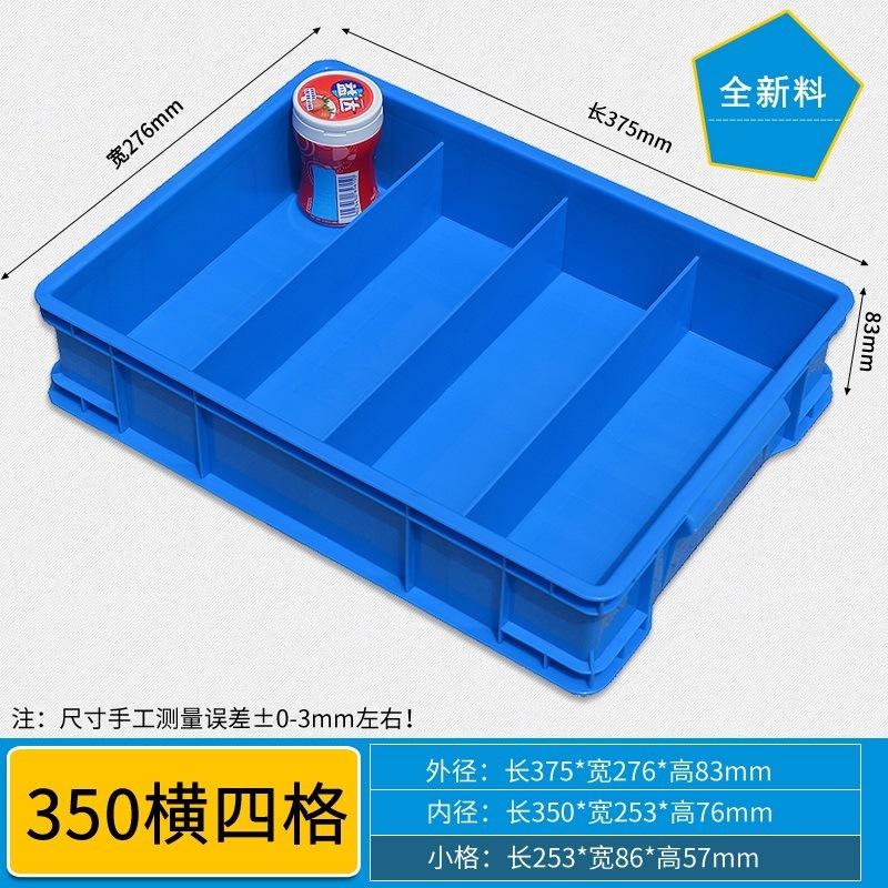 [리얼헤어블루] 작은 가로 4격자/375*276*83