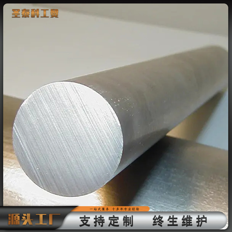 厂家供应厂加工GR5钛棒 TC4钛合金棒 钛棒规格 全来图定制