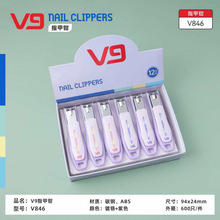指甲刀不锈钢指甲钳V9指甲剪刀家用便携式单个大号平口自带磨锉刀