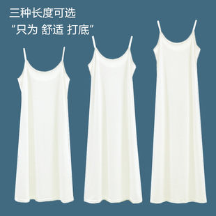 Silk summer slip dress, thin base skirt, long plus size dress, oversize, hip-covering, A-line