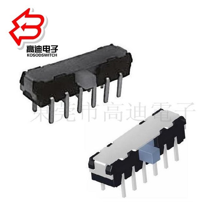 卧式拨码开关2位.卧式两位滑动开关2档 侧面2段拨动开关2段侧拨