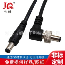 户外带螺帽DC线智能擦玻璃机器人电源线dc5.5充电线DC音叉转换线