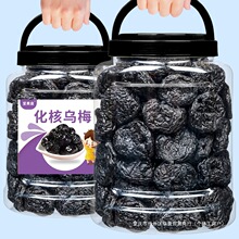 ���˞�÷500g���b�½��خa��ʳ�������T�ЋD÷�Ӹ�С���ъA÷�ӗl