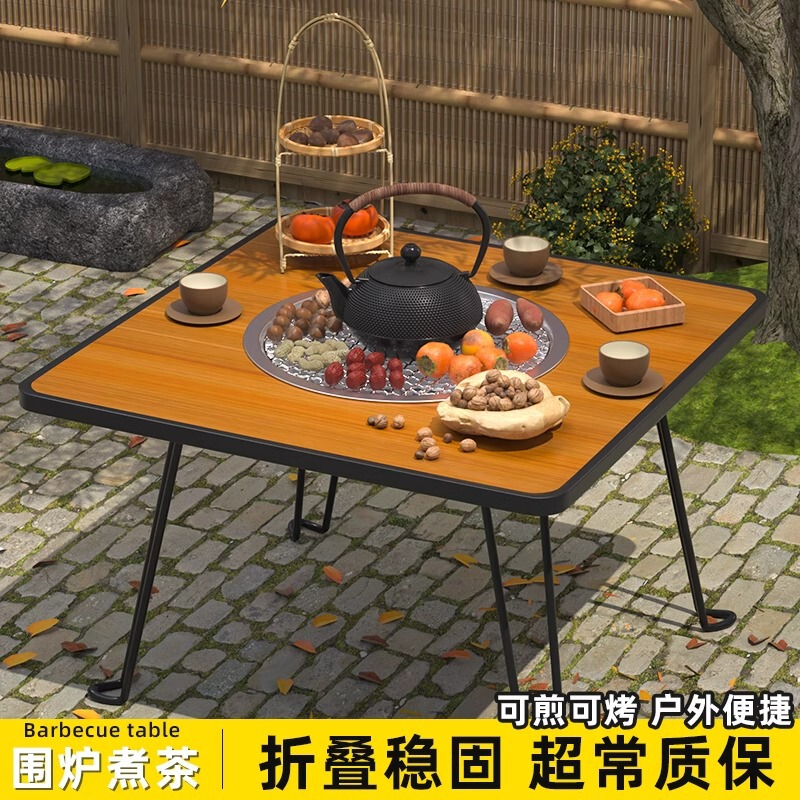 Cooking Tea Table Multi-functional Barbecue Table Household Outdoor Cooking Square Table Portable Camping Folding Barbecue Cooking Tea Table Cooking Tea Table Multi-functional Barbecue Table Household Outdoor Cooking Square Table Portable Camping Folding Barbecue Cooking Tea Table