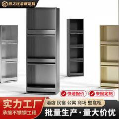 ホテルのステンレスの床の間に埋め込み式の浴室は軽くて高級なトイレの壁の収納棚の金属テレビの床の間です。