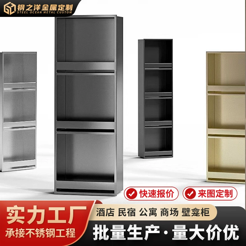 Нержавеющая сталь отель ниша встроенная ванная комната легкая роскошная ванная комната высокого класса шкаф для хранения металлический телевизор ниша