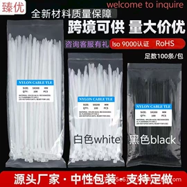 束线带;线束扎带;绳索、扎带