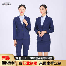服装厂定制格子西服套装行政职业装物业工作服藏蓝色羊毛西装定制