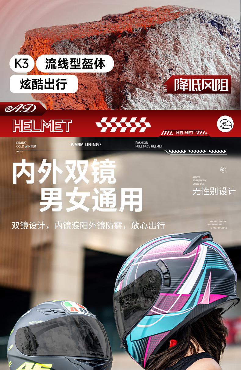 Ad Electric Motorcycle Helmet for Men and Women Winter Motorcycle 3C Certified Full-Face Helmet Dot Four-Season Safety Helmet Led Taillight